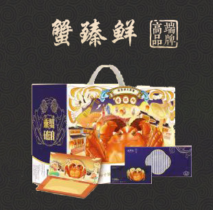 大闸蟹精品三对装礼券